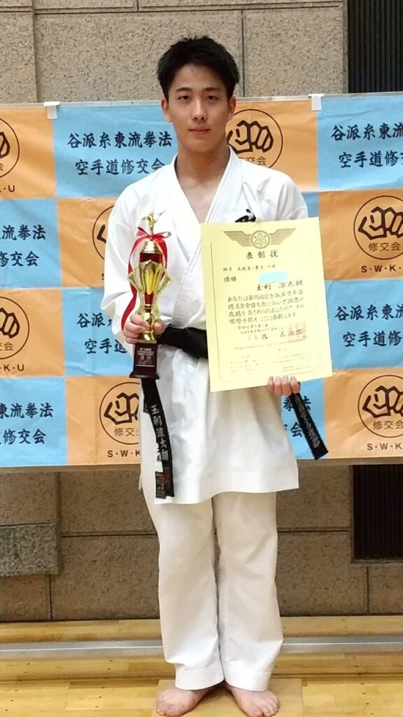 修交会_組手　高校男子優勝　玉利涼太朗